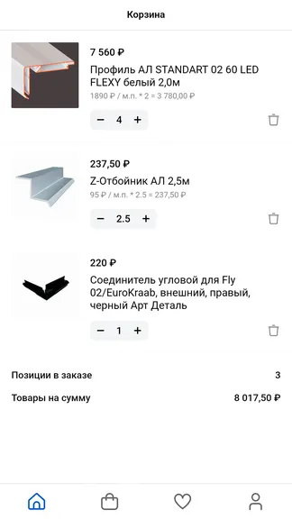 Скриншот 3/3