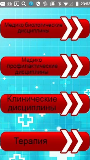 Скриншот 1/8