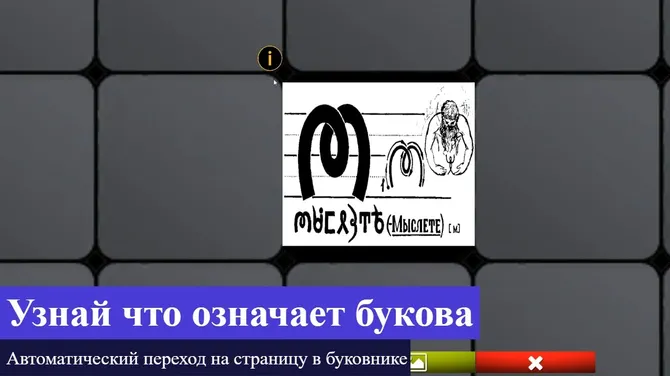 Скриншот 3/6