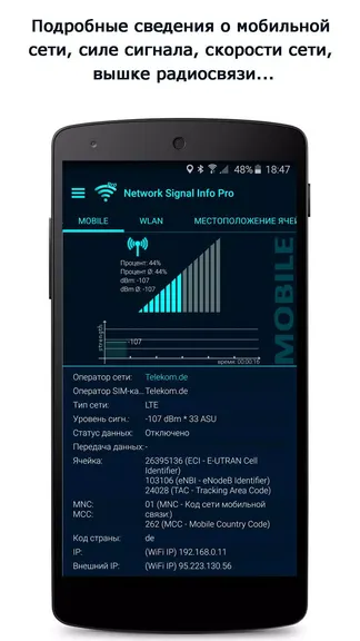 Скриншот 2/5