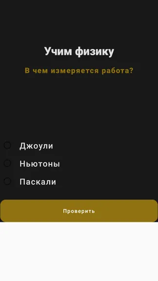 Скриншот 1/2