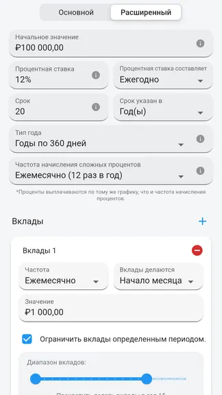 Скриншот 4/8