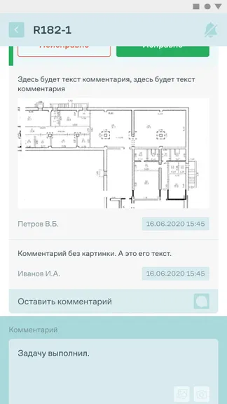 Скриншот 3/5