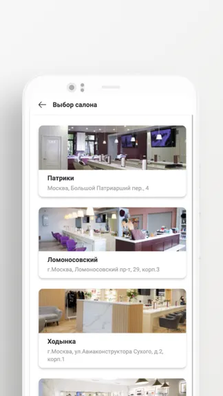 Скриншот 3/6