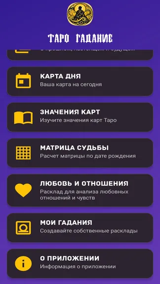 Скриншот 2/10