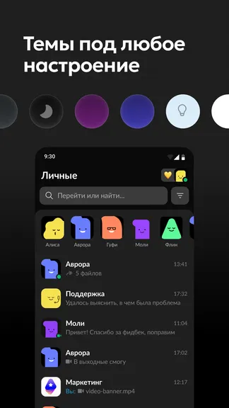 Скриншот 8/8