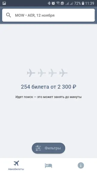 Скриншот 3/9