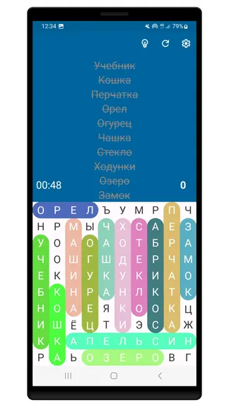 Скриншот 2/6