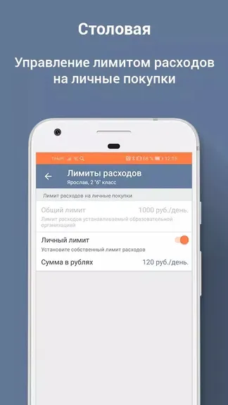 Скриншот 5/5