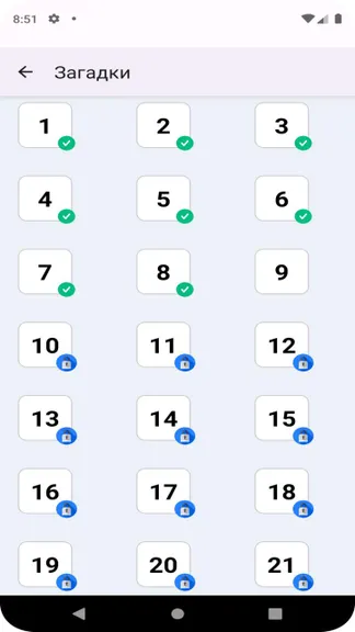 Скриншот 2/5