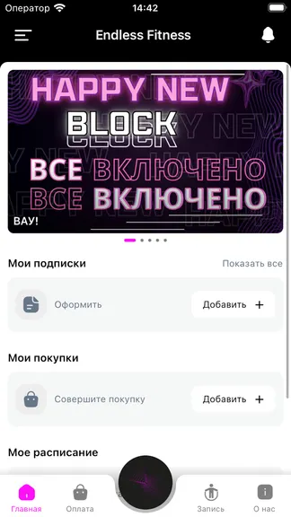 Скриншот 2/3