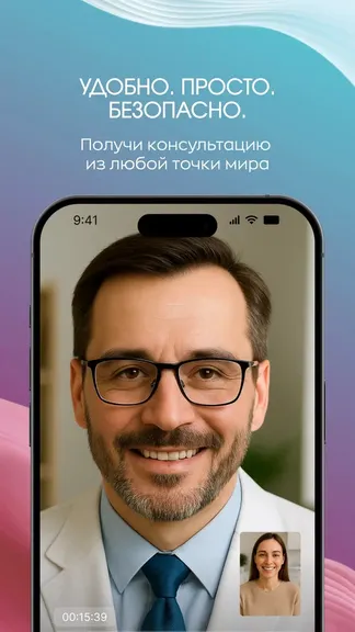 Скриншот 3/5