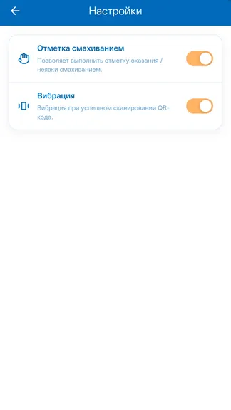 Скриншот 3/3