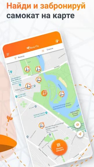 Скриншот 3/7