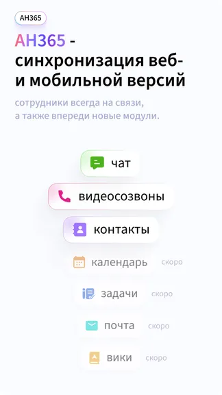 Скриншот 6/6