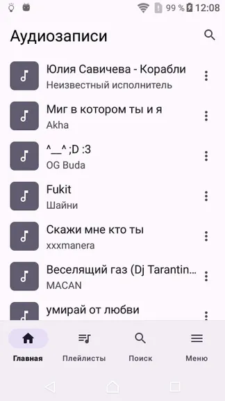 Скриншот 1/4