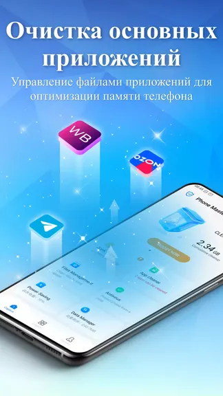 Скриншот 2/8