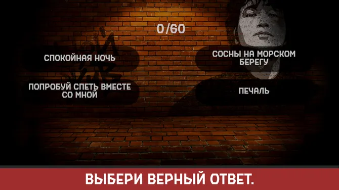 Скриншот 3/6