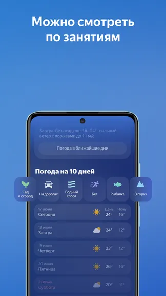 Скриншот 5/7