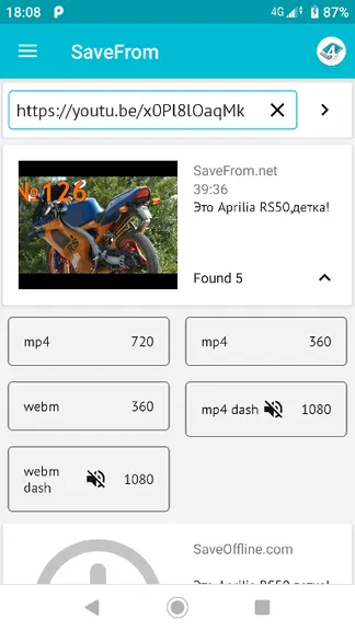 Скриншот 1/1