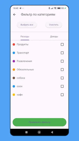 Скриншот 4/5