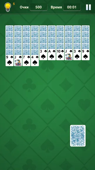 Скриншот 3/6