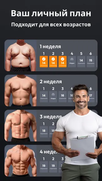 Скриншот 2/7