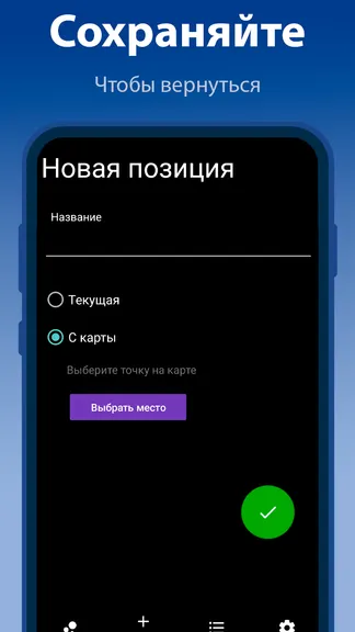 Скриншот 2/5