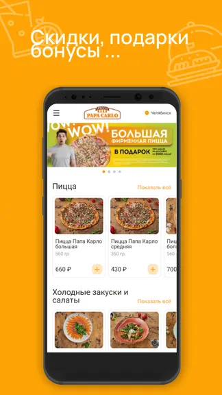 Скриншот 1/3