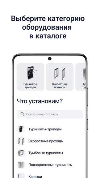 Скриншот 2/7