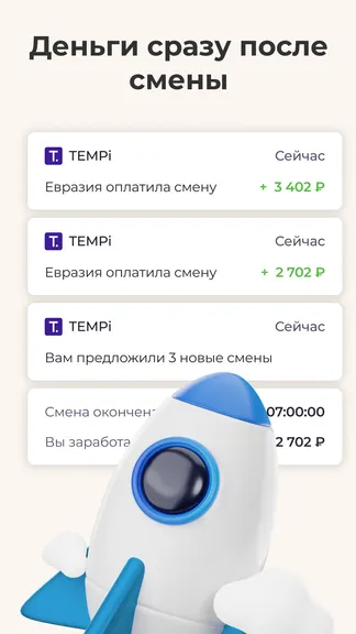 Скриншот 3/5