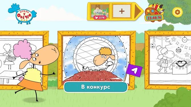 Скриншот 1/7