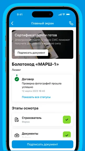 Скриншот 5/5