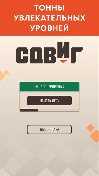 Скриншот 1/4