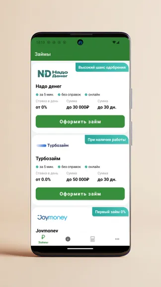 Скриншот 2/4