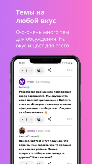 Скриншот 3/4