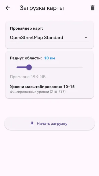 Скриншот 3/6