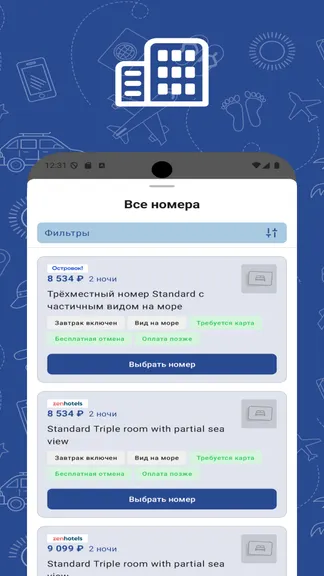 Скриншот 5/5
