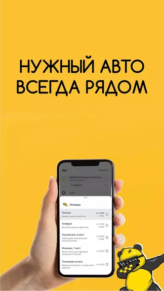 Скриншот 2/5