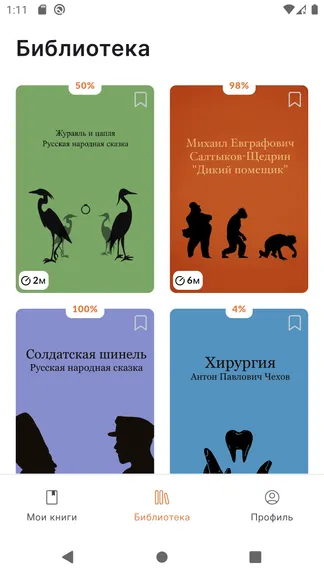 Скриншот 1/1