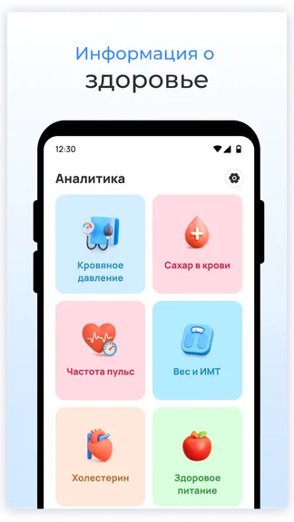 Скриншот 4/5