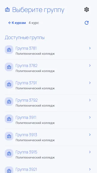 Скриншот 3/3
