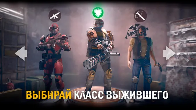 Скриншот 4/8