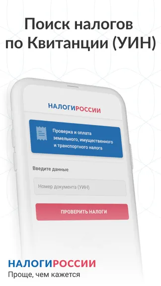 Скриншот 3/6