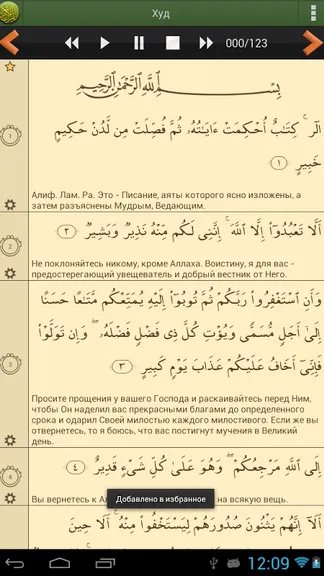 Скриншот 3/10