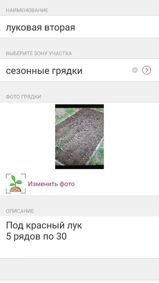 Скриншот 2/8