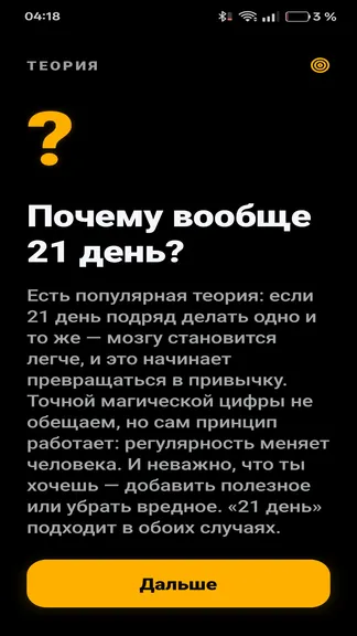 Скриншот 1/10