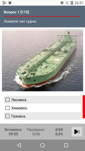 Скриншот 4/4