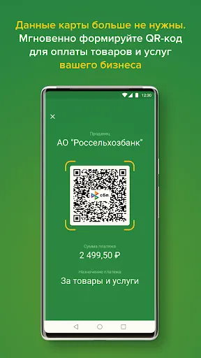 Скриншот 3/7