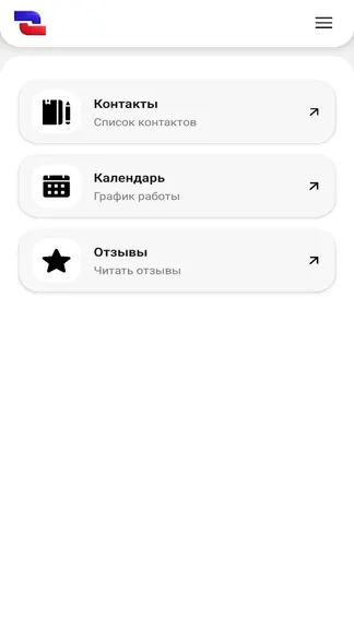 Скриншот 1/4